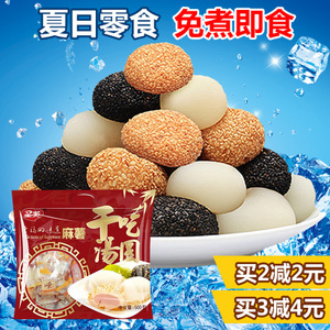 偉式誠(chéng)信店_廈門(mén)偉式商貿(mào)