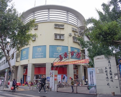 3年內(nèi)改造提升8個(gè)農(nóng)貿(mào)市場(chǎng) 新村市場(chǎng)、仰后市場(chǎng)、西濱市場(chǎng)的改造提升將在今年啟動(dòng)