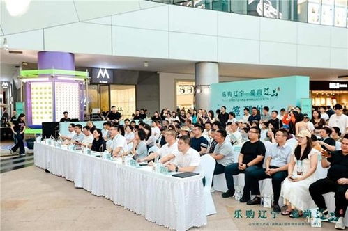 遼寧地工產(chǎn)品、消費(fèi)品暨外貿(mào)優(yōu)品推介活動(dòng)在廈門舉辦