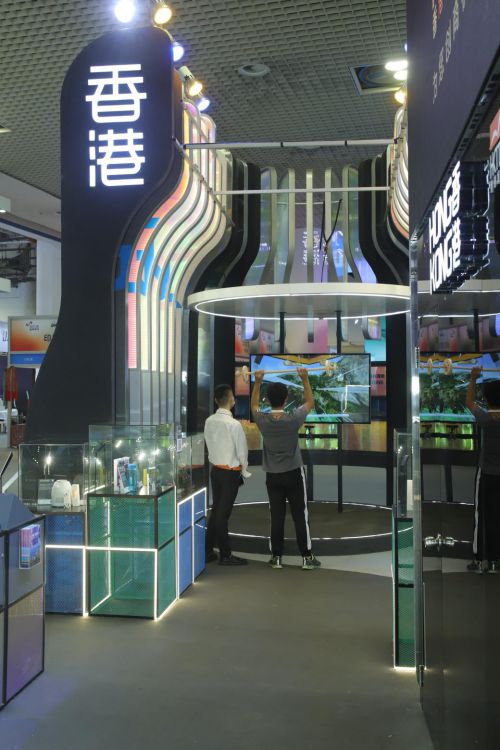 廈門98投洽會 量子躍遷下的香港館閃耀全場，深化商貿合作新篇章