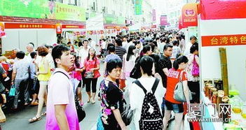 廈門上半年對(duì)臺(tái)交流亮點(diǎn)紛呈 進(jìn)出口貿(mào)易增長13.8%