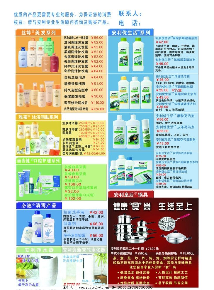 守護健康，從每一寸空間開始——專業消毒服務為您的安全護航